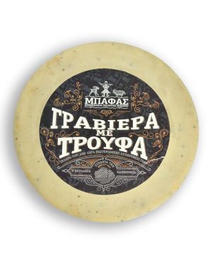 Γραβιέρα με τρούφα