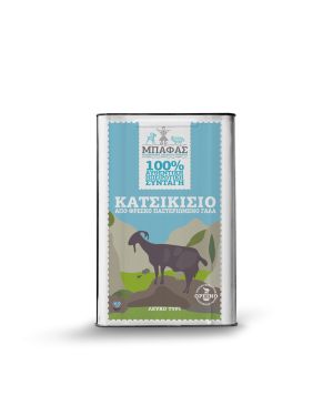 Κατσικίσιο Τυρί σε Άλμη 15kg