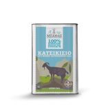 goat cheese bafas 15 kl el
