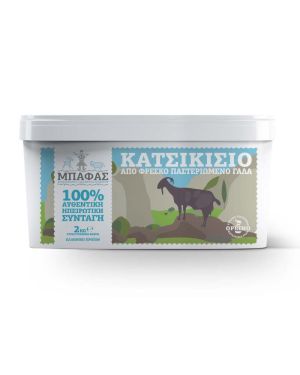 Κατσικίσιο Τυρί σε Άλμη 2kg