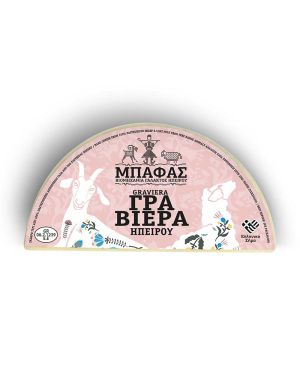 Γραβιέρα μισή