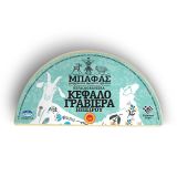 miso kefalograviera bafas 2