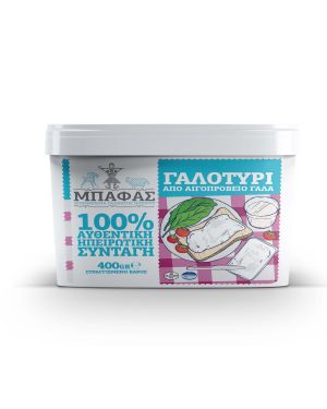 Γαλοτύρι Μπάφας