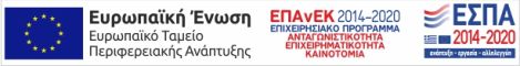 e-bannerespaEΤΠΑ460X602